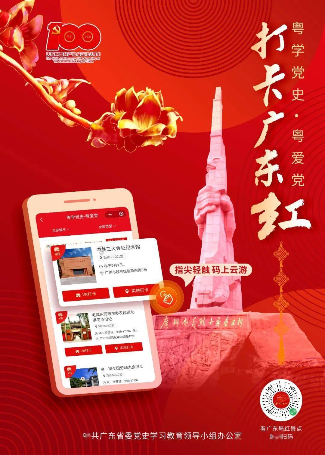 救援袋鼬
